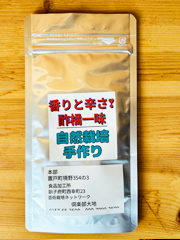 自然栽培酢橘一味30g