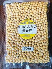 節分セール！20％オフ自然栽培原田さんの黄大豆500ｇ