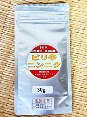 【自然栽培・無添加】ピリ辛ニンニク30g