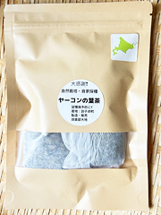 【特売】自然栽培・自家採種ヤーコンの葉茶5g×4個パック入り