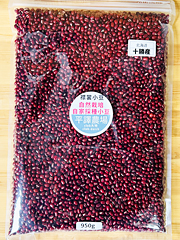 自然栽培平譯さんの小豆950g