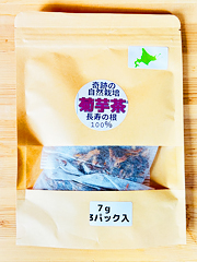 自然栽培長寿の根「菊芋茶」7g×3袋入り